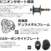 imageAbu Garcia Revo SX Low Profile Fishing ReelNew Model