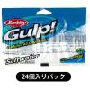 imageBerkley Gulp Saltwater 2quot Sandworm Bloody 2 in 24 count
