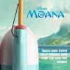 imageShakespeare Youth Fishing KitsDisney Moana Beginner